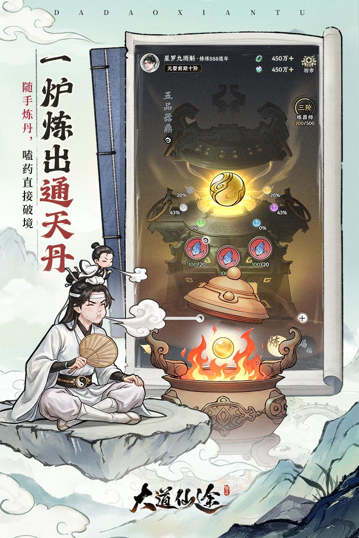 应用截图3预览