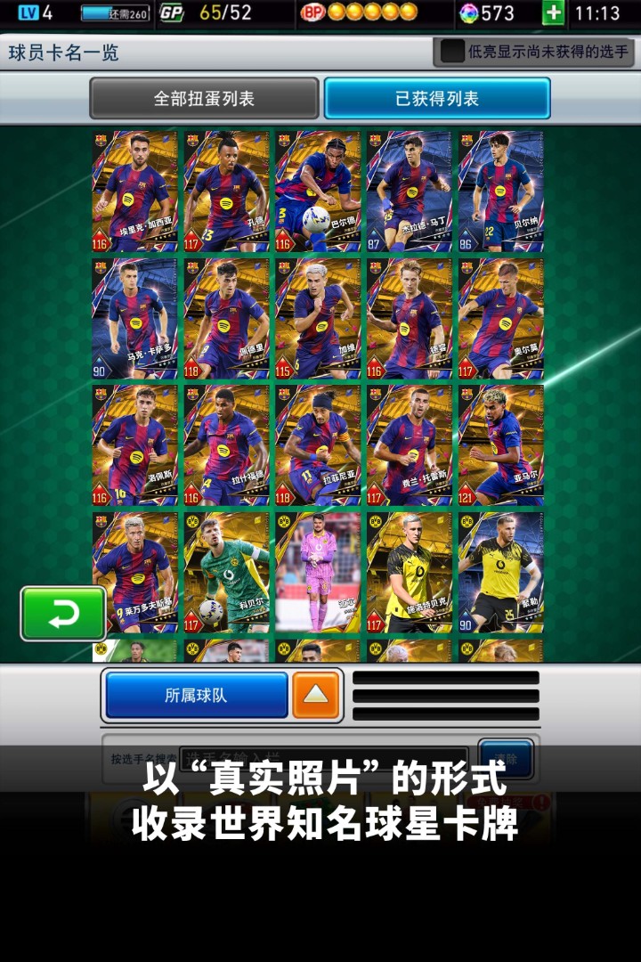 应用截图4预览