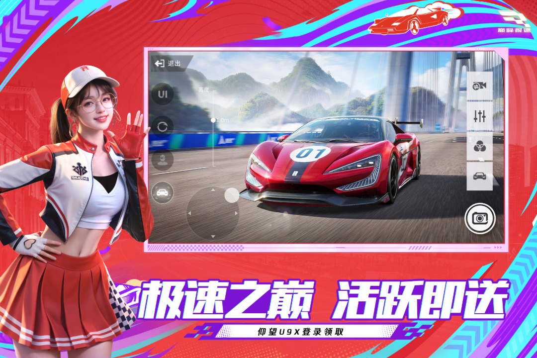 应用截图2预览