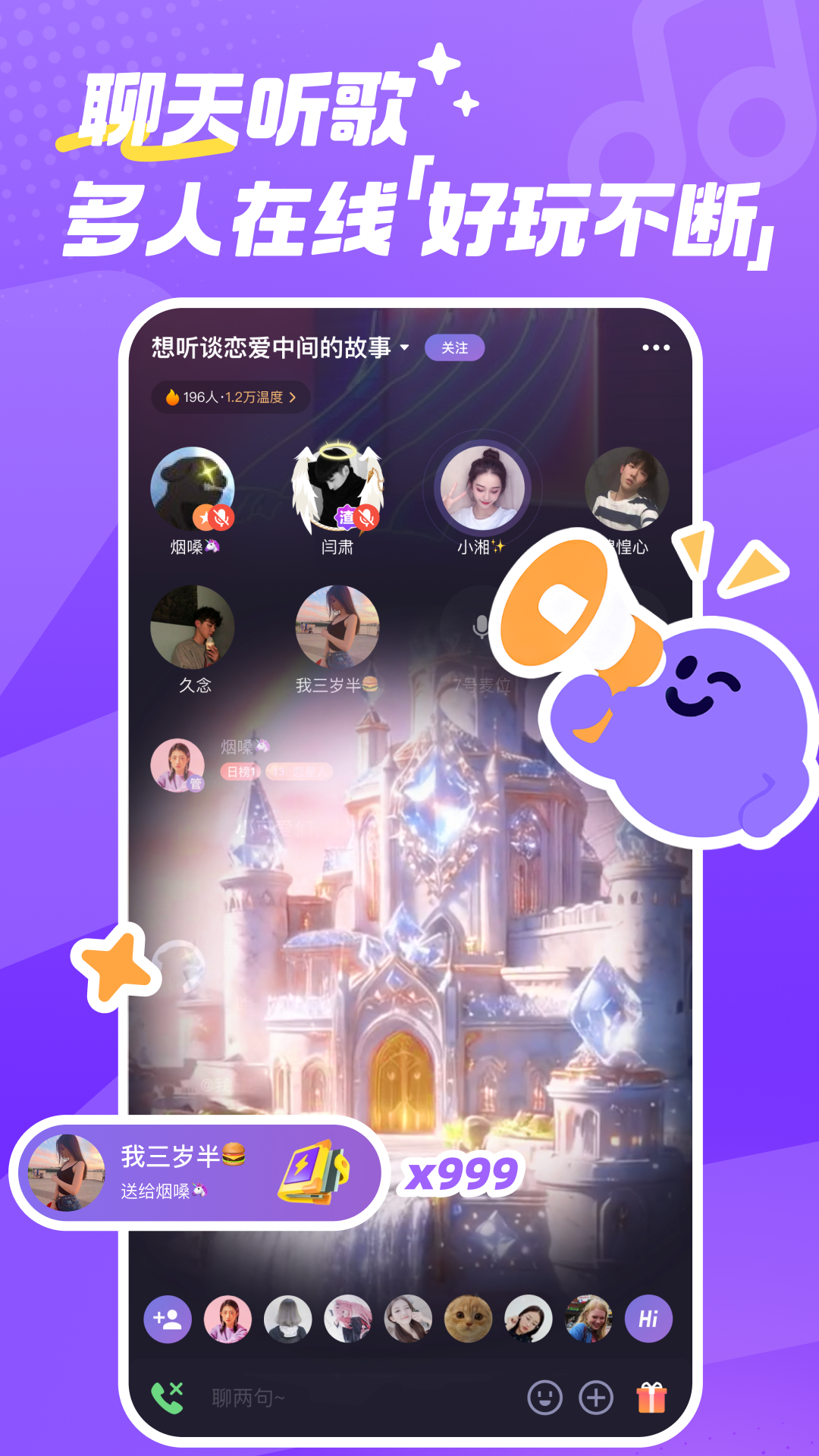 应用截图2预览
