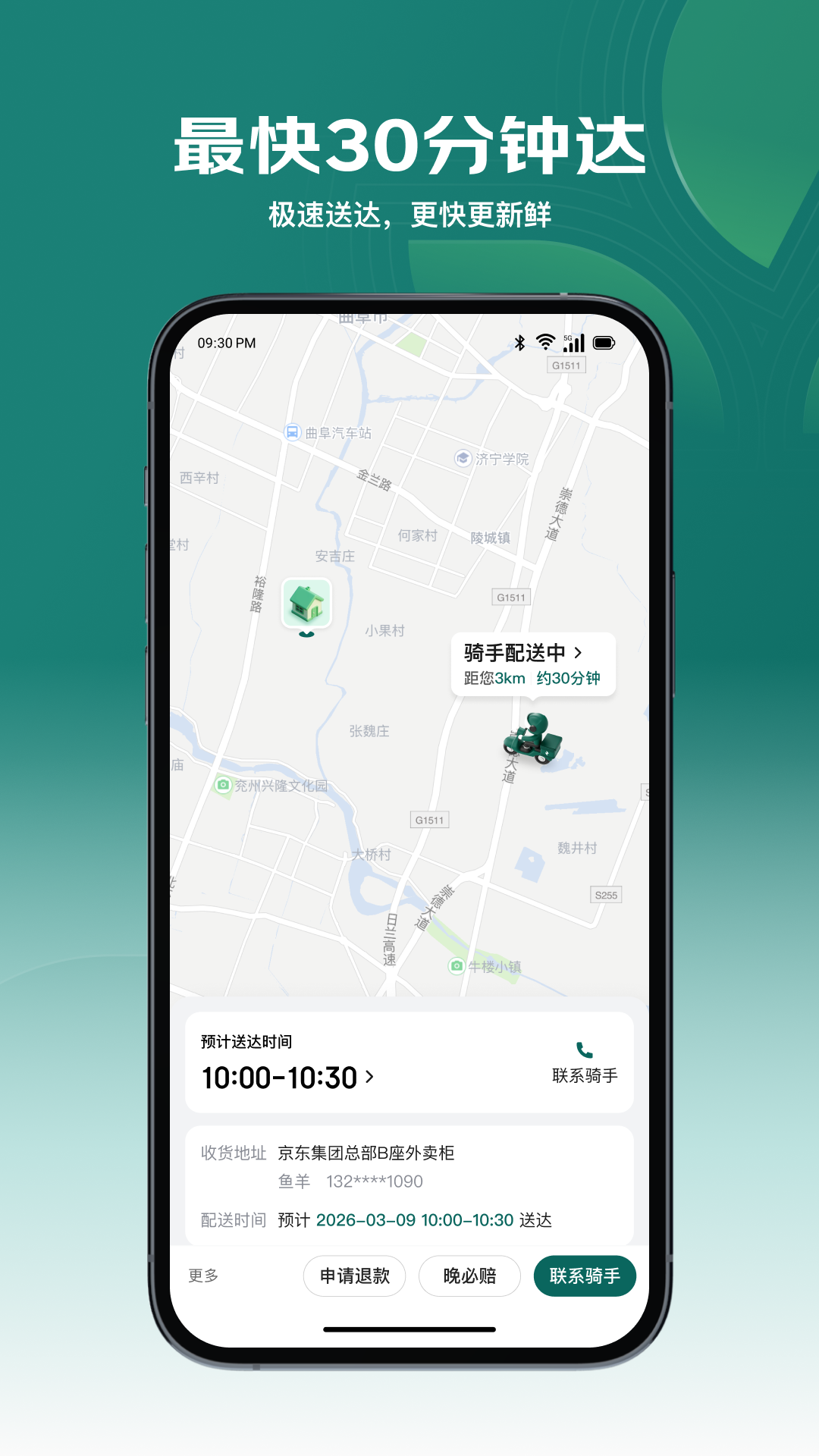 应用截图5预览