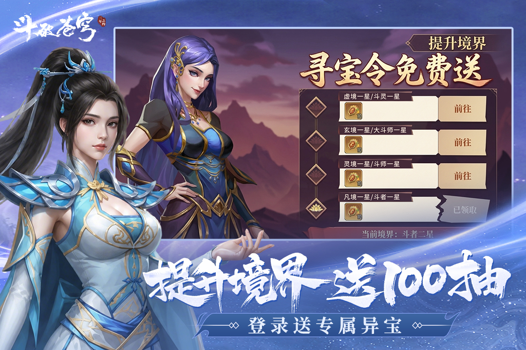 应用截图4预览