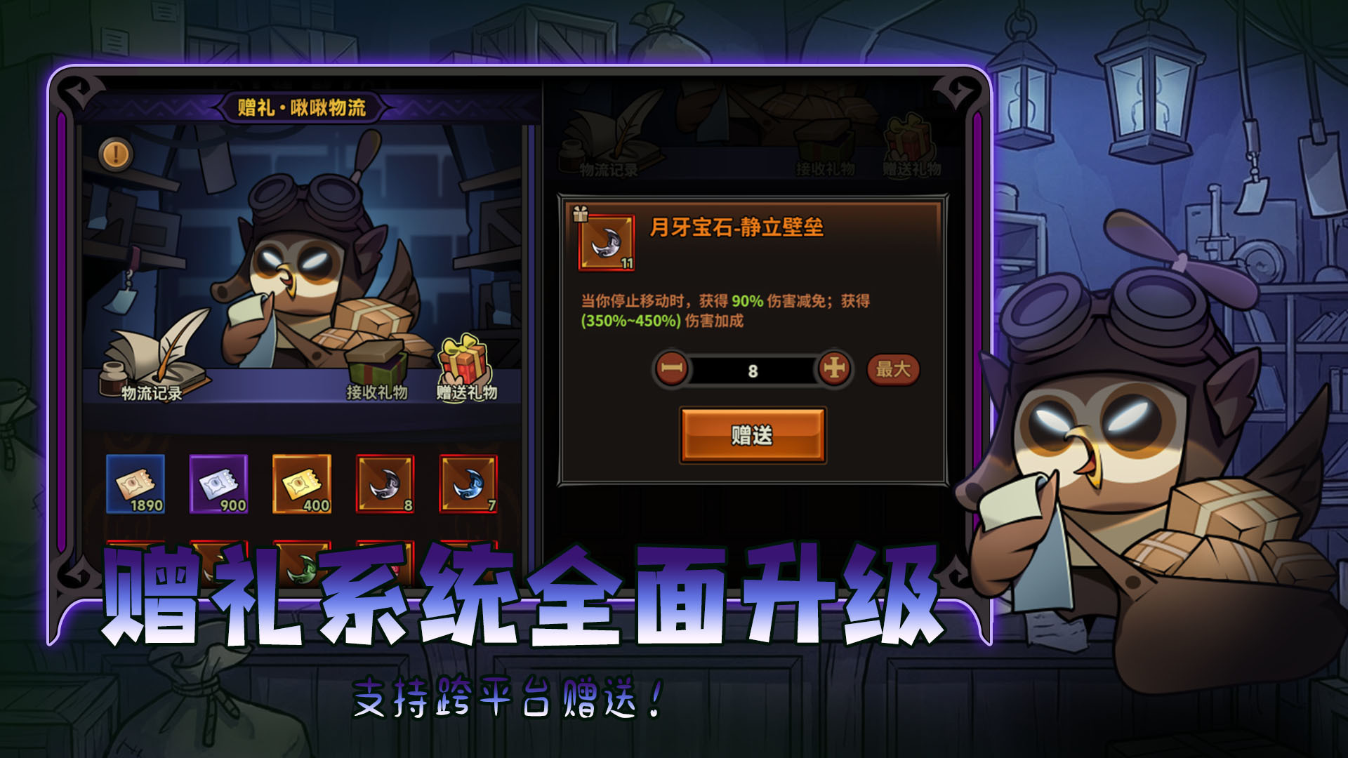 应用截图1预览