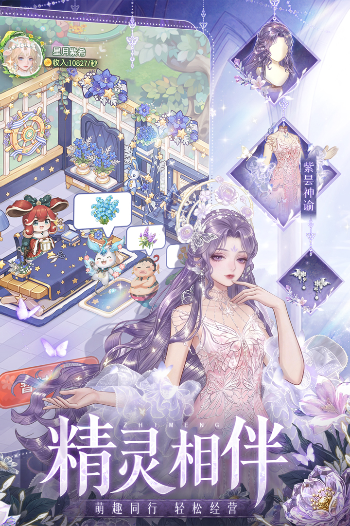 应用截图4预览