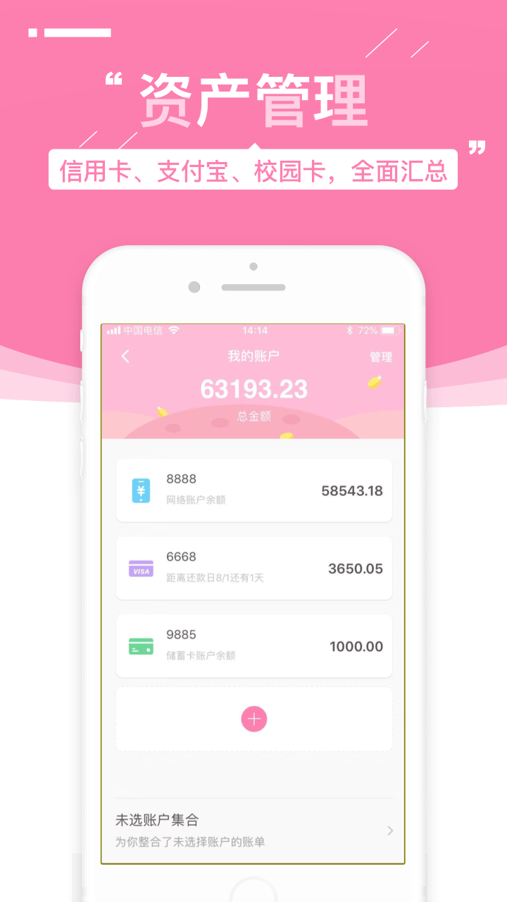 应用截图4预览