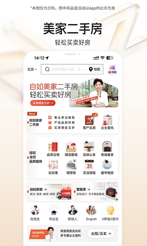 应用截图2预览