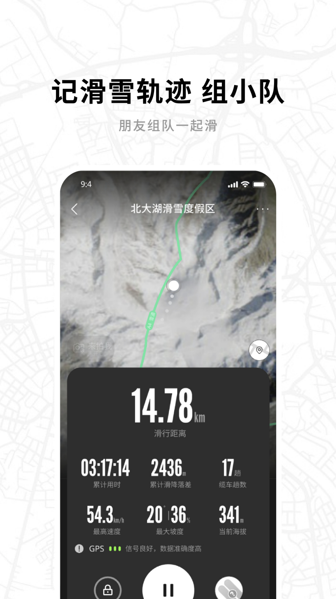 应用截图1预览