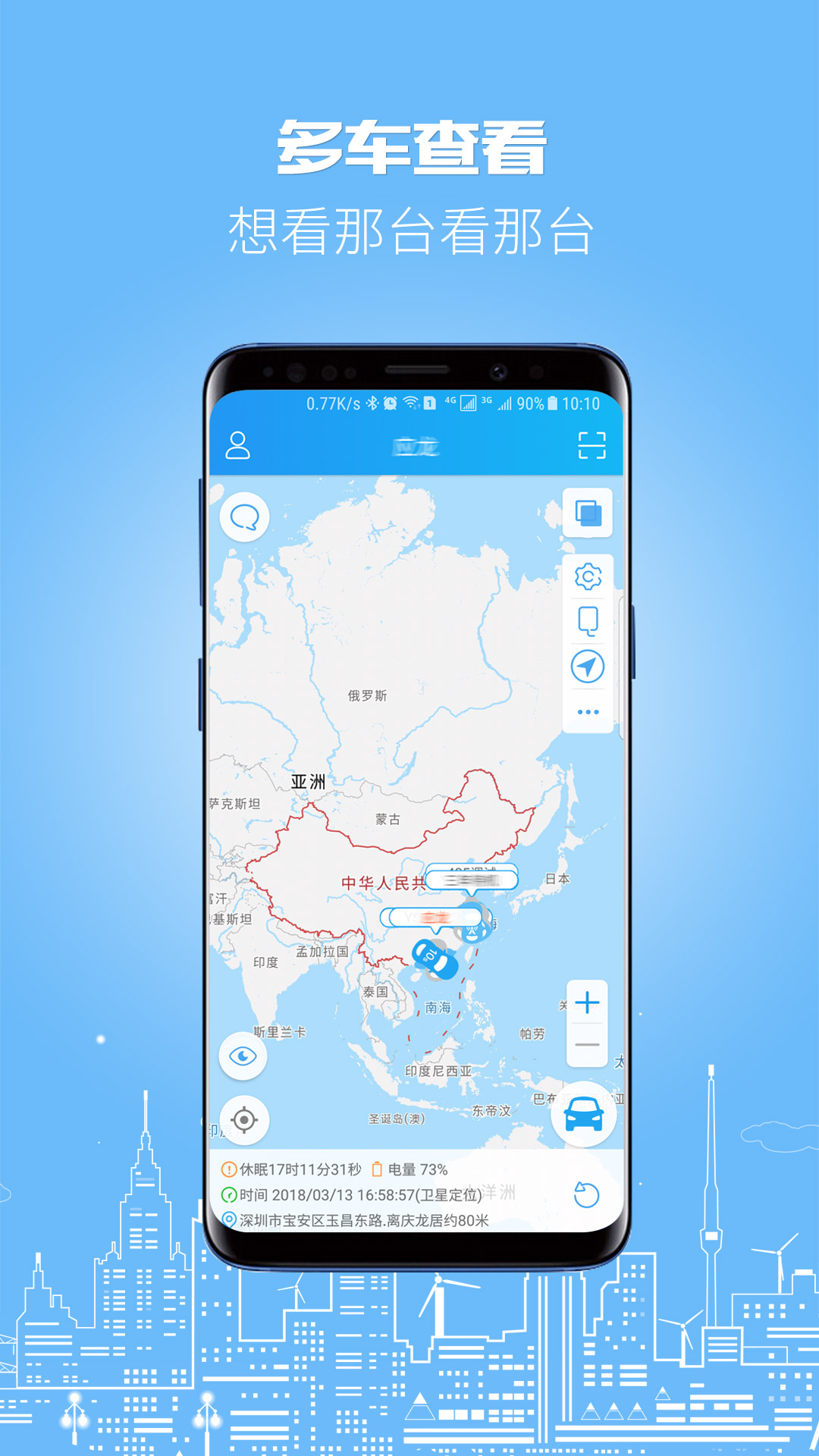 应用截图3预览