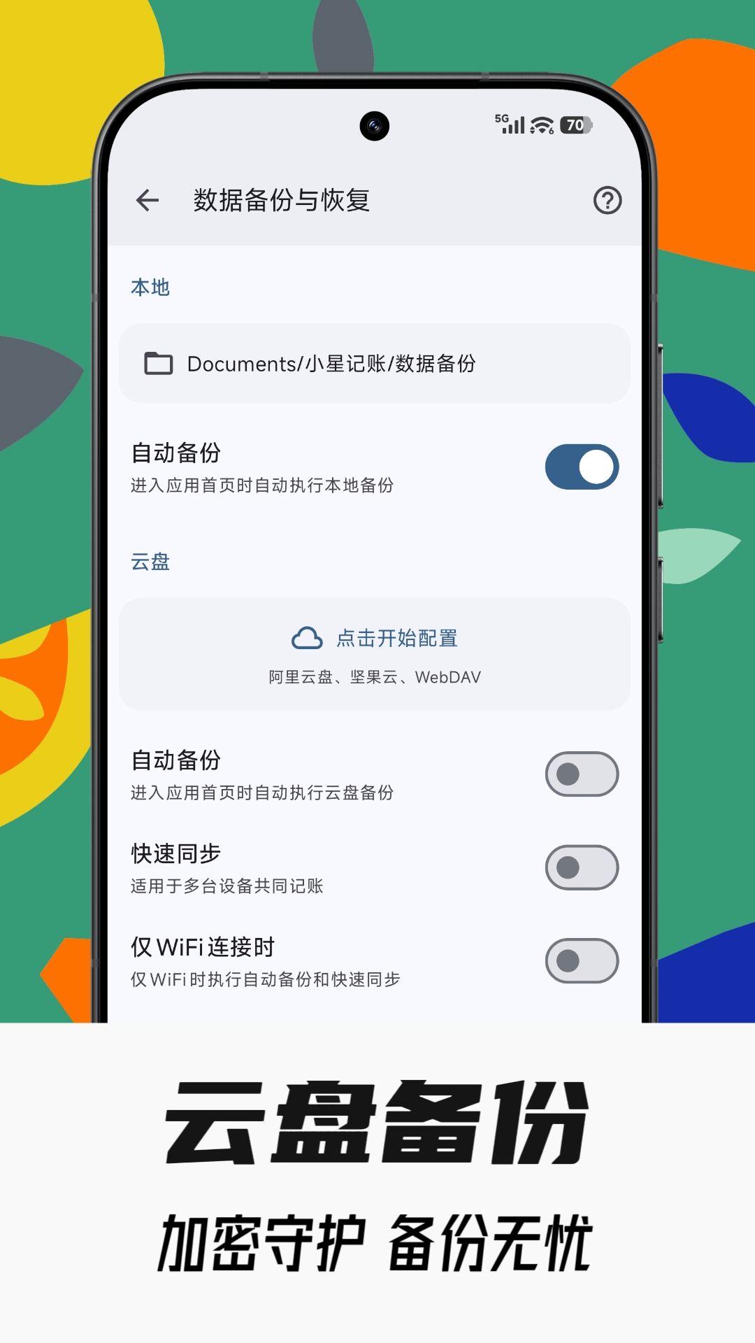 应用截图4预览