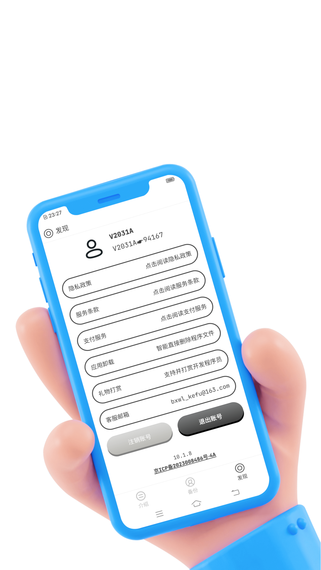 应用截图4预览