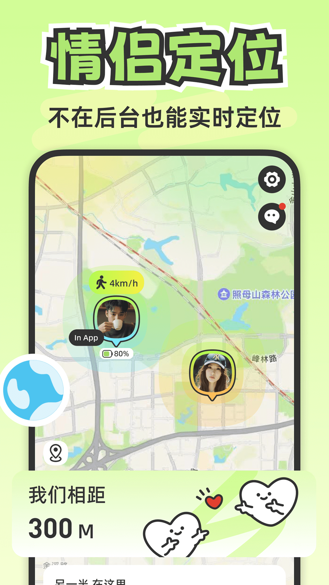应用截图2预览