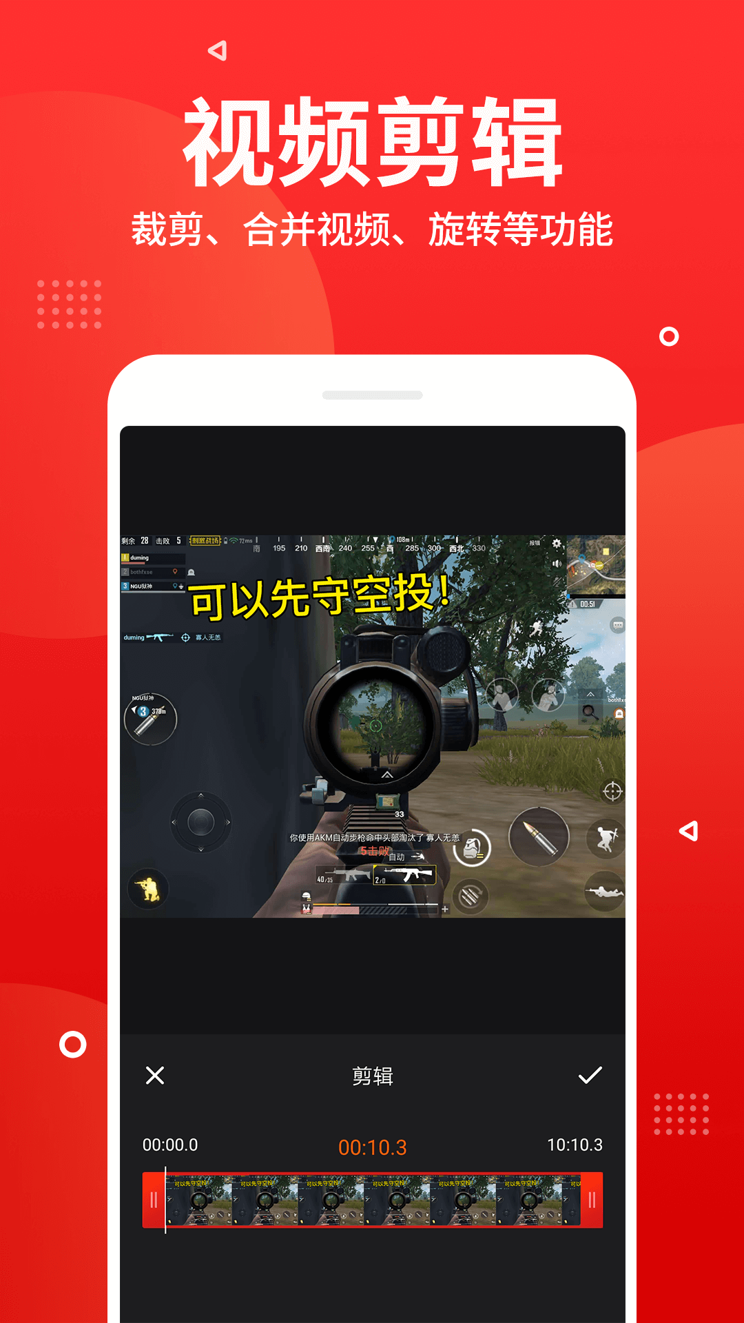 应用截图4预览