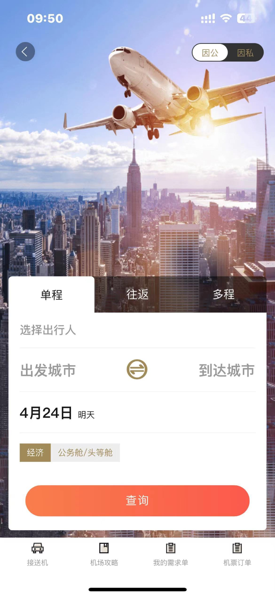 应用截图2预览