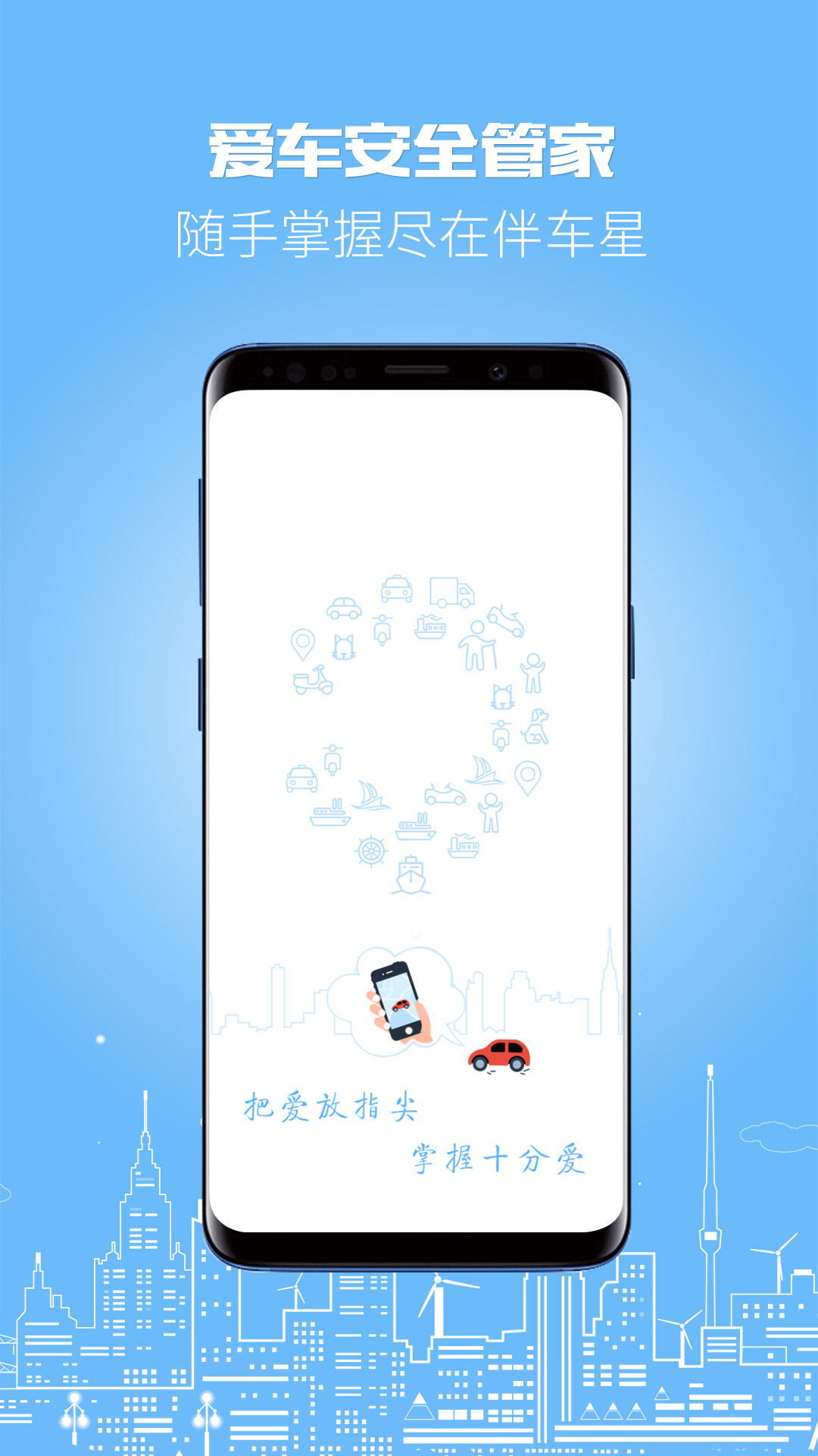 应用截图1预览
