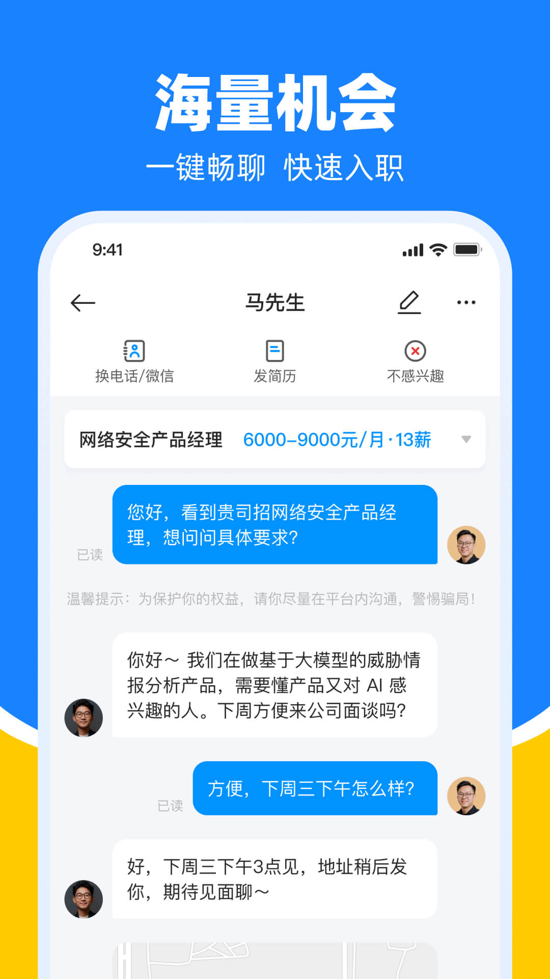 应用截图4预览