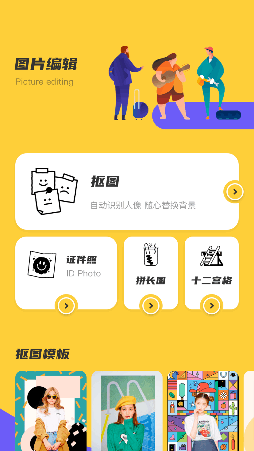 应用截图3预览