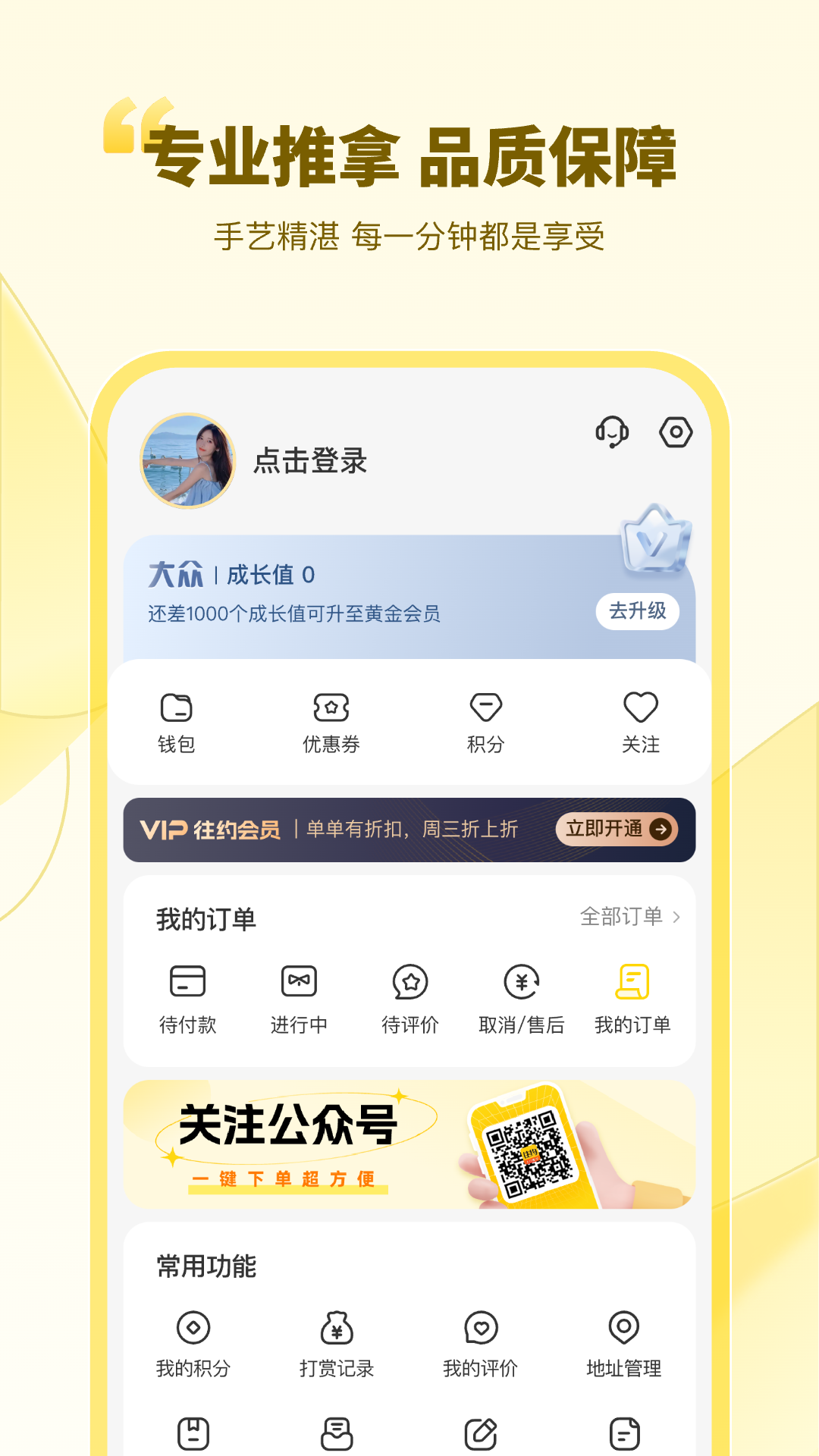应用截图5预览