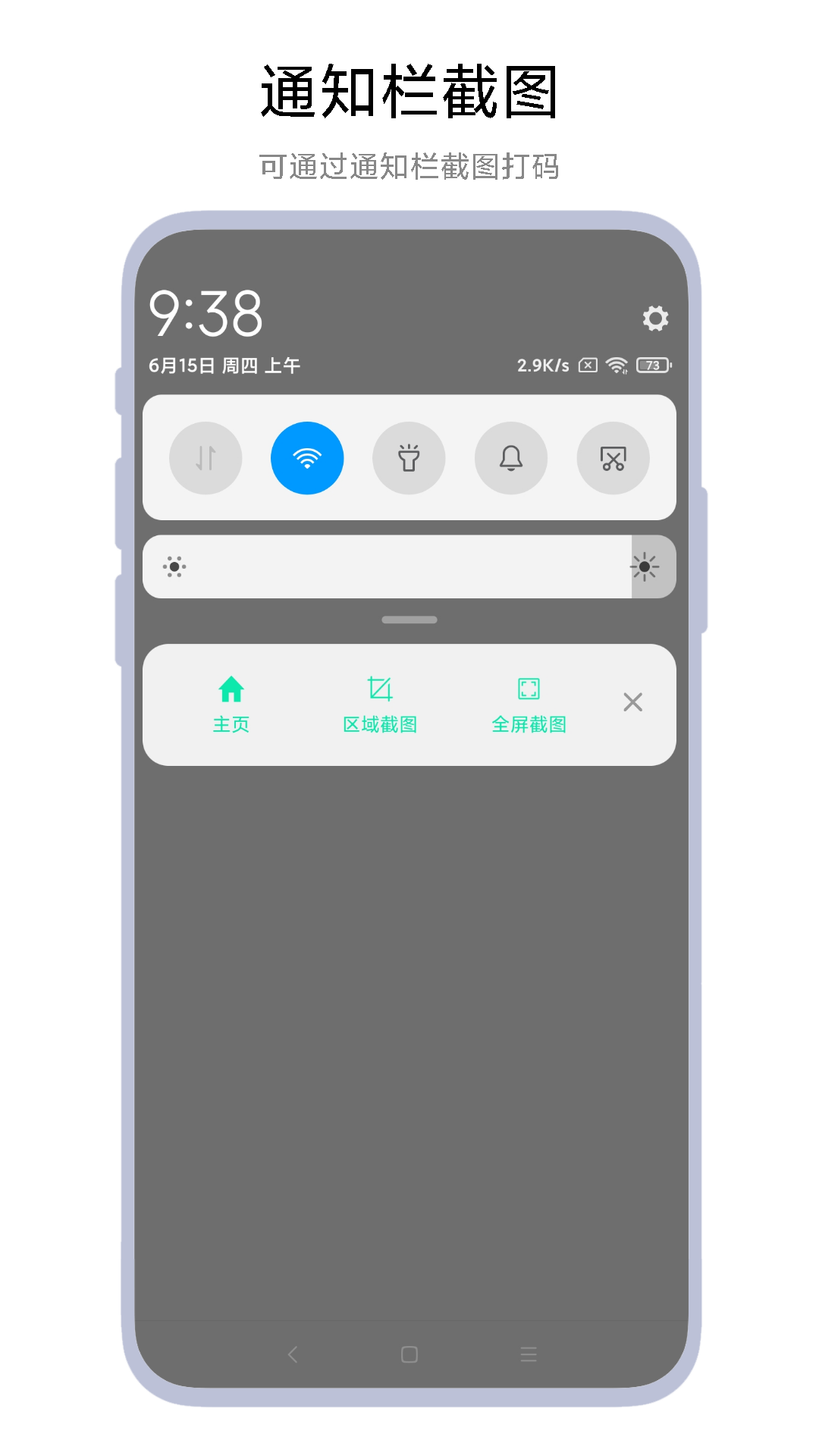 应用截图4预览