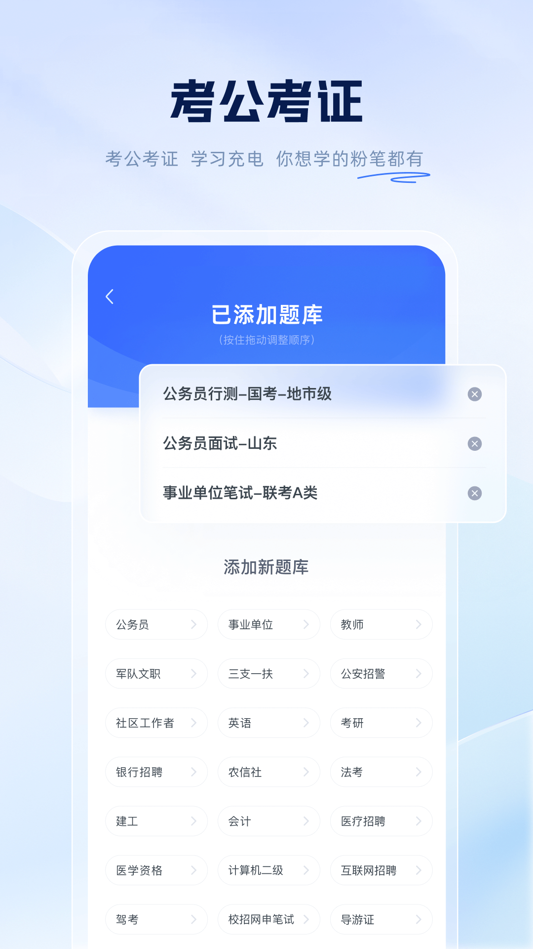 应用截图4预览