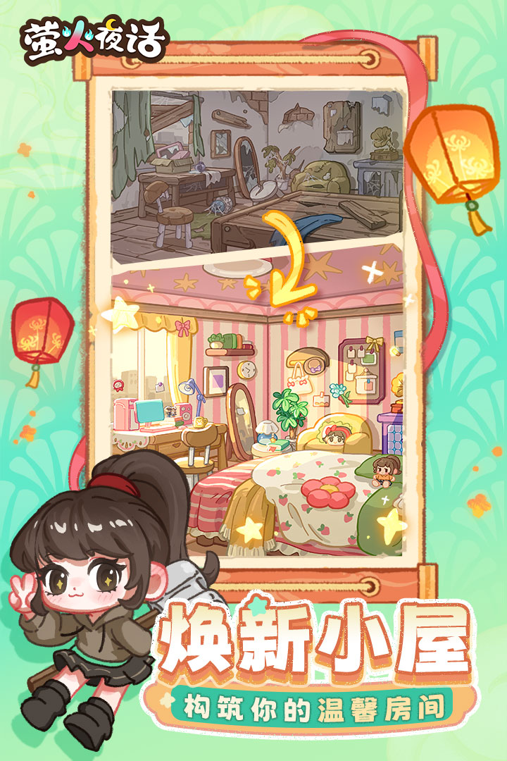 应用截图5预览
