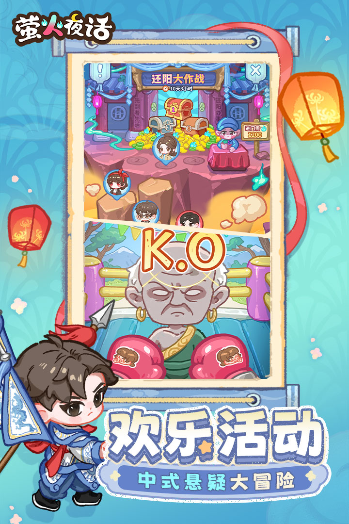 应用截图3预览