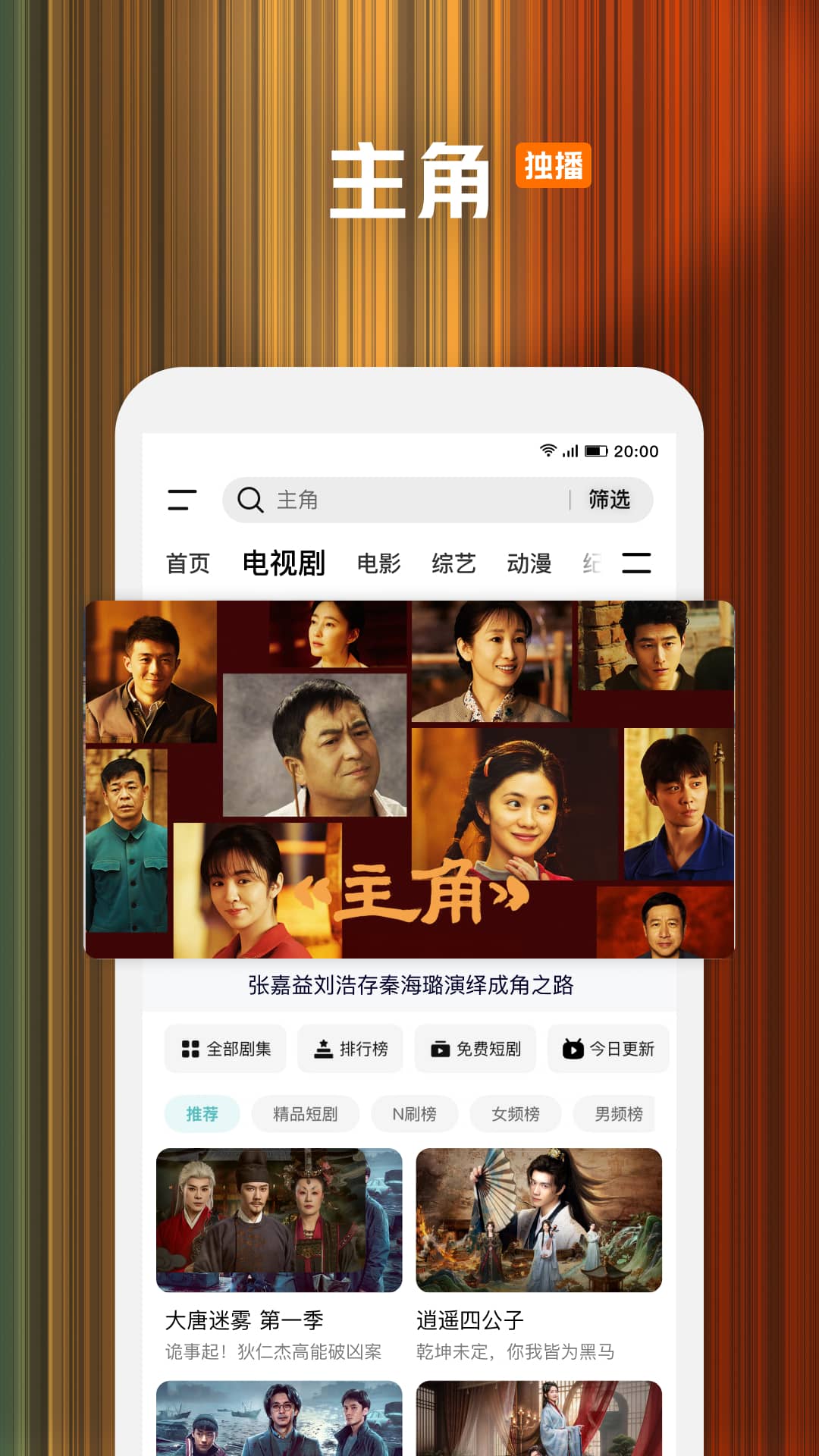 应用截图2预览