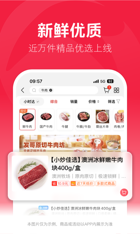 应用截图4预览