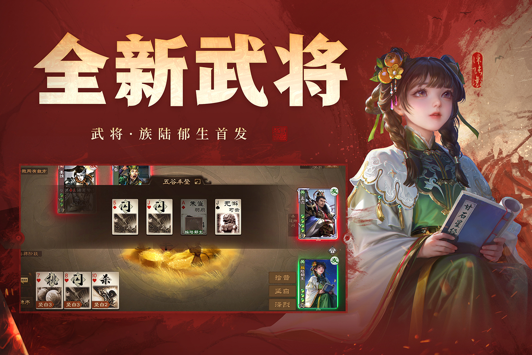 应用截图2预览