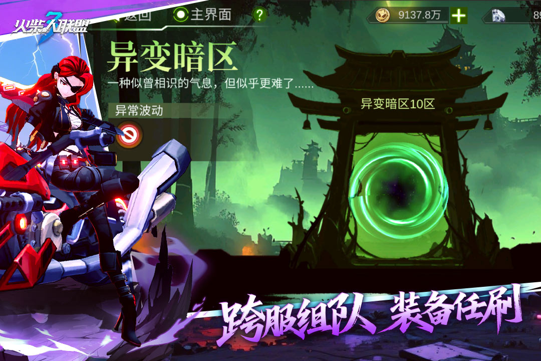 应用截图4预览
