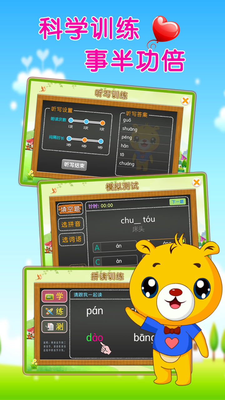 应用截图4预览