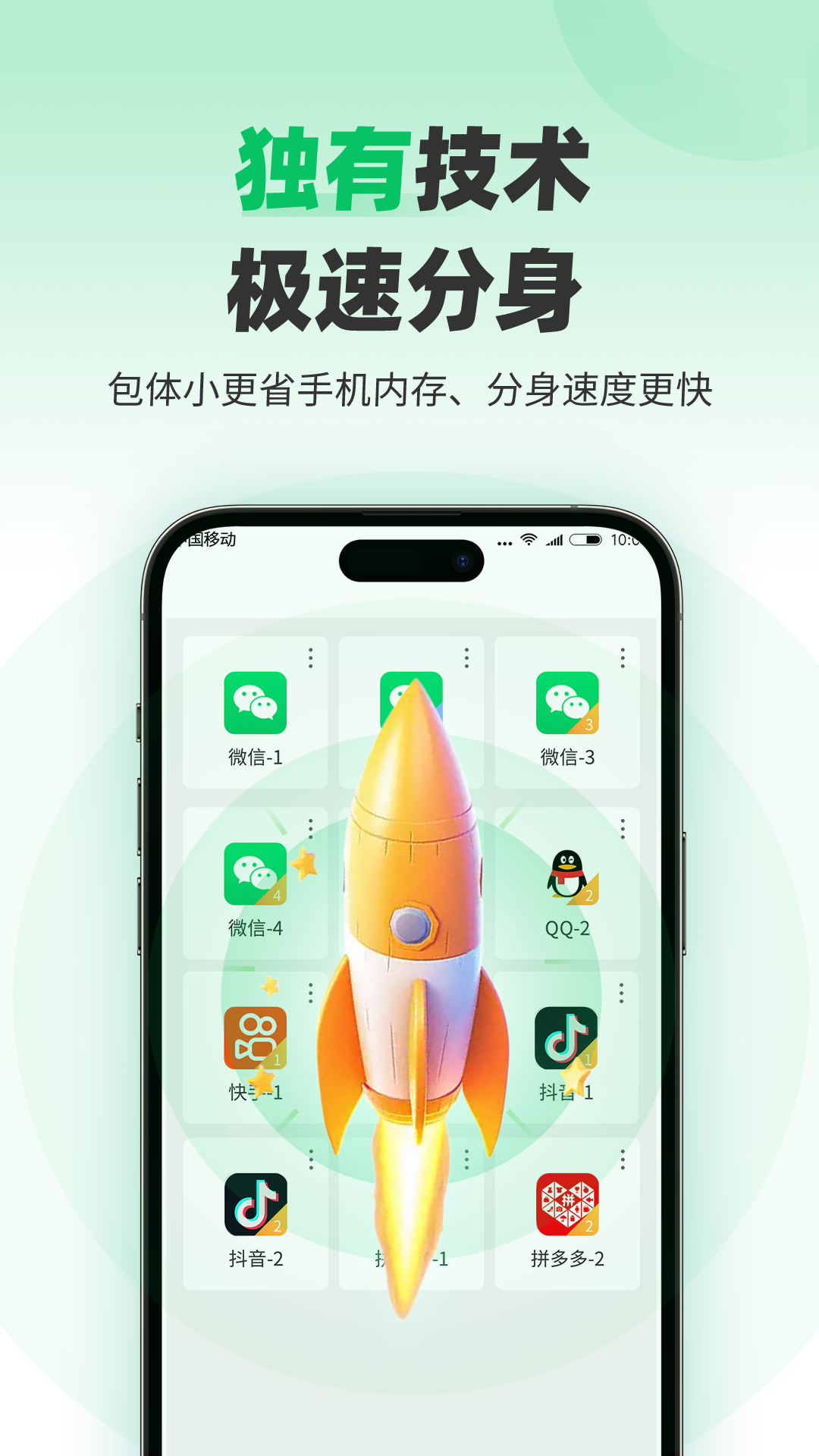 应用截图5预览