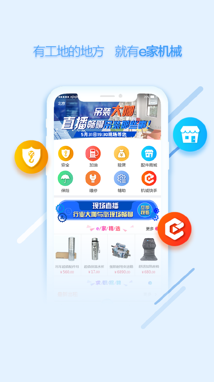 应用截图1预览