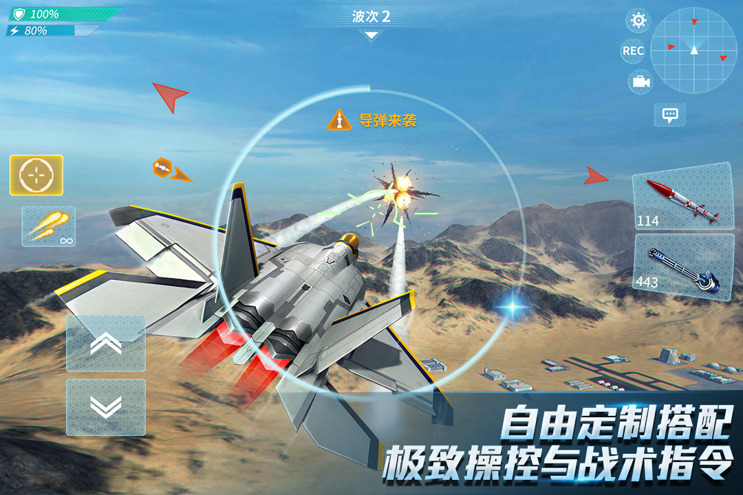 应用截图3预览