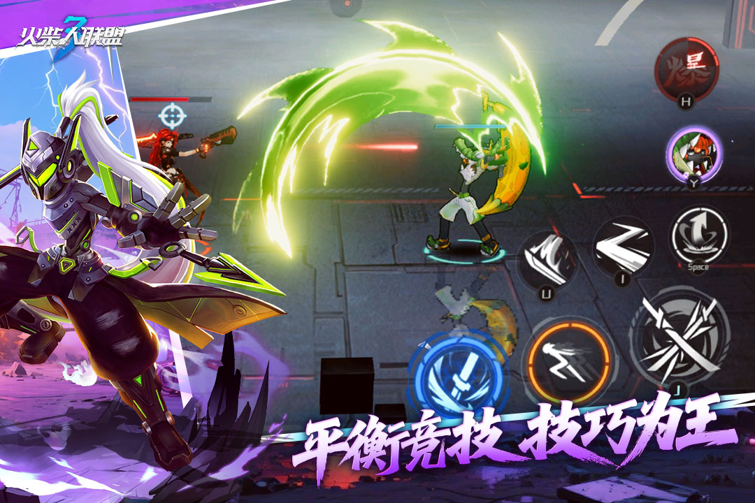 应用截图3预览