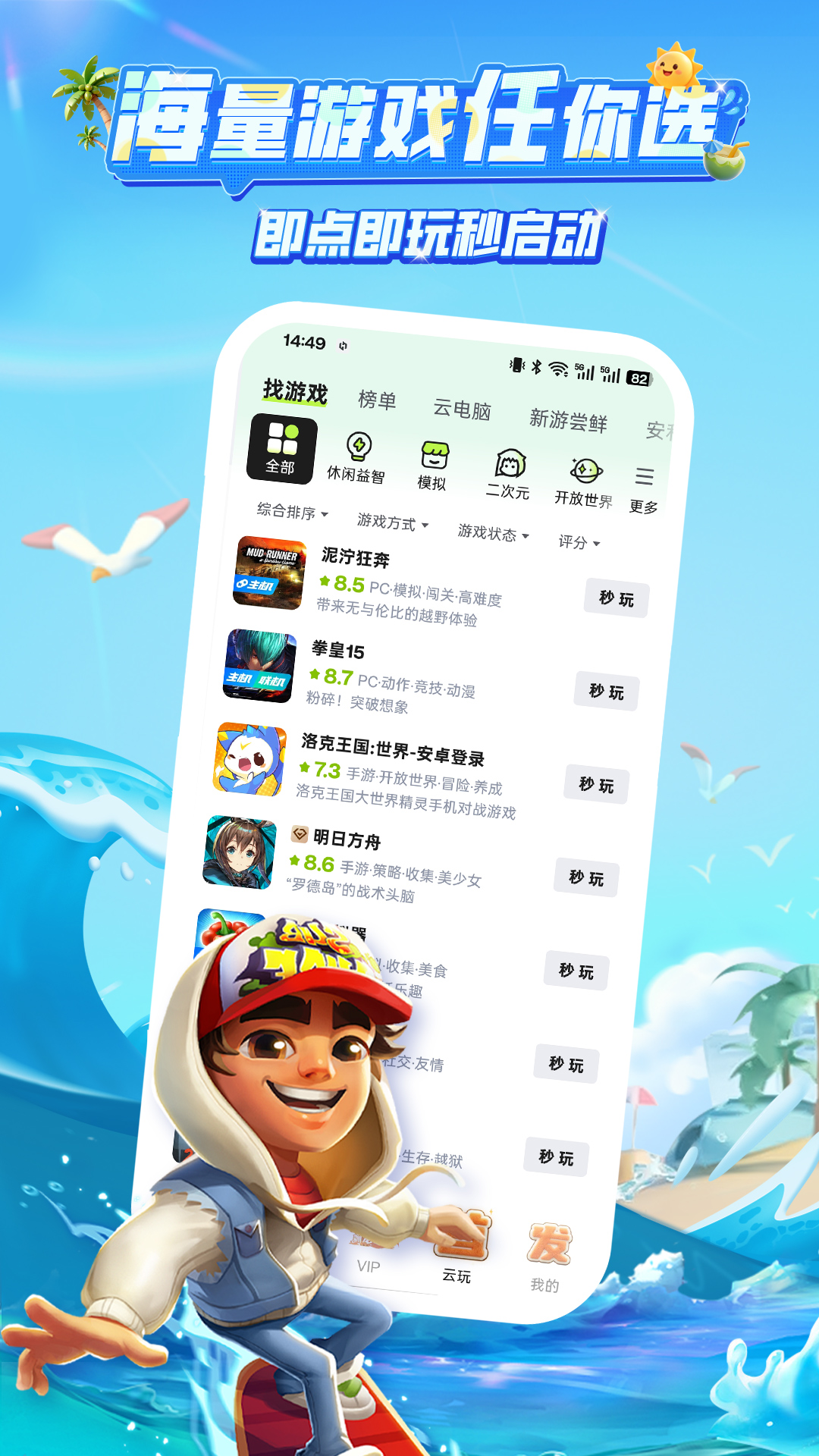 应用截图2预览