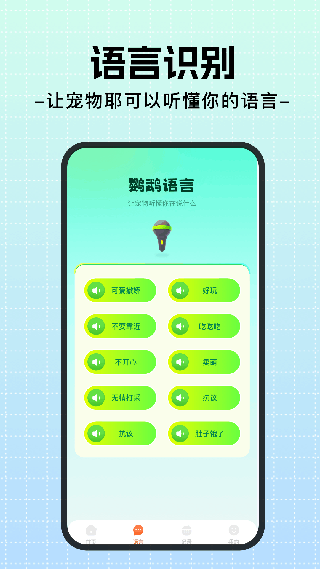应用截图4预览