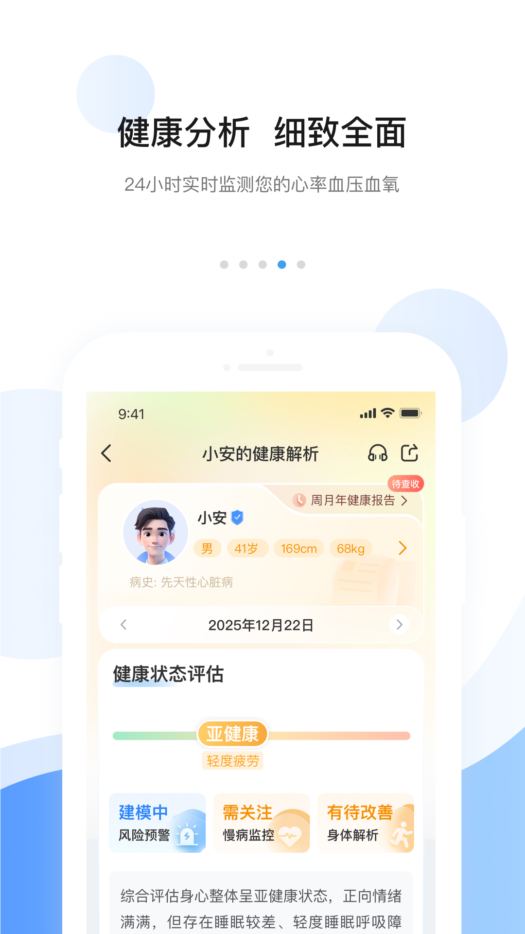 应用截图4预览