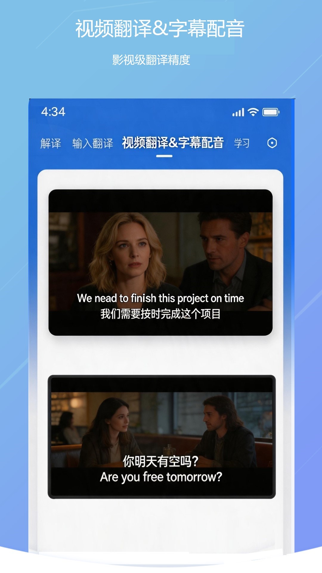 应用截图3预览