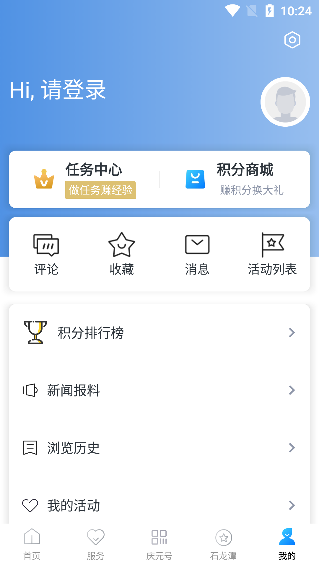 应用截图4预览
