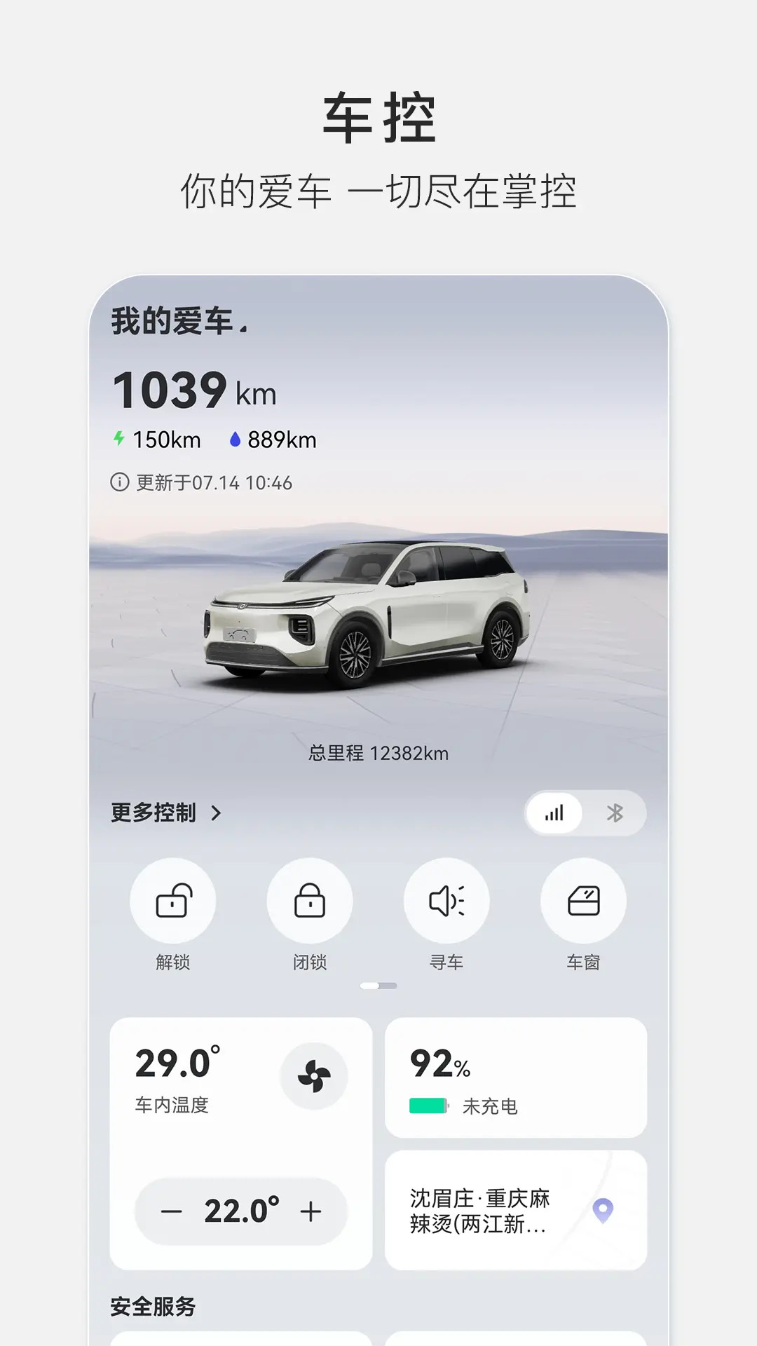 应用截图3预览