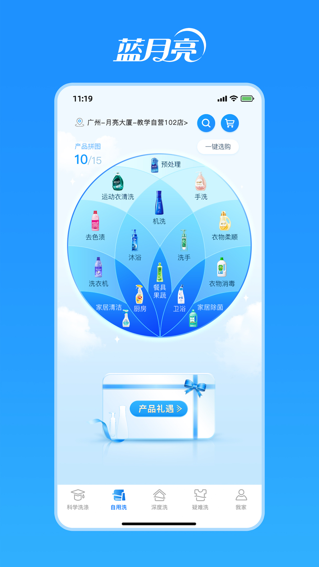 应用截图2预览