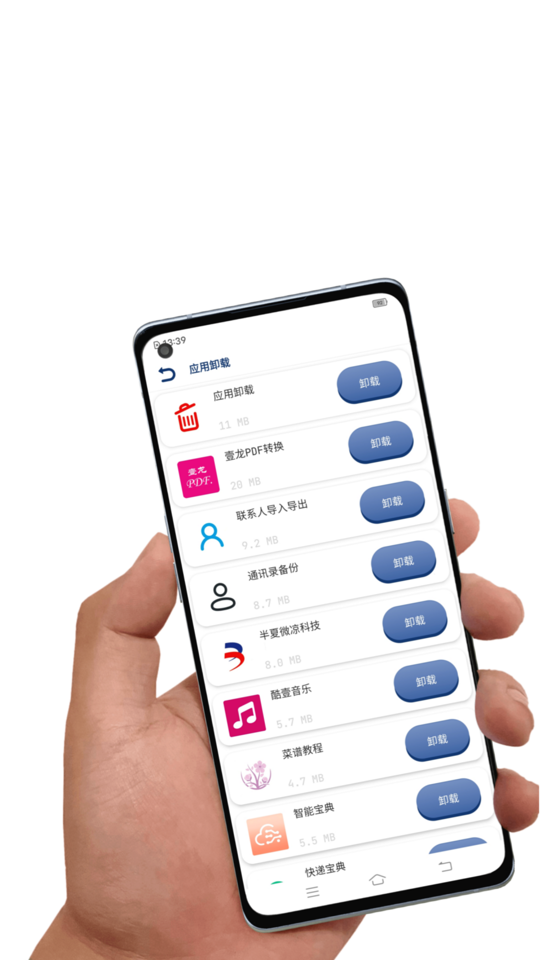 应用截图2预览