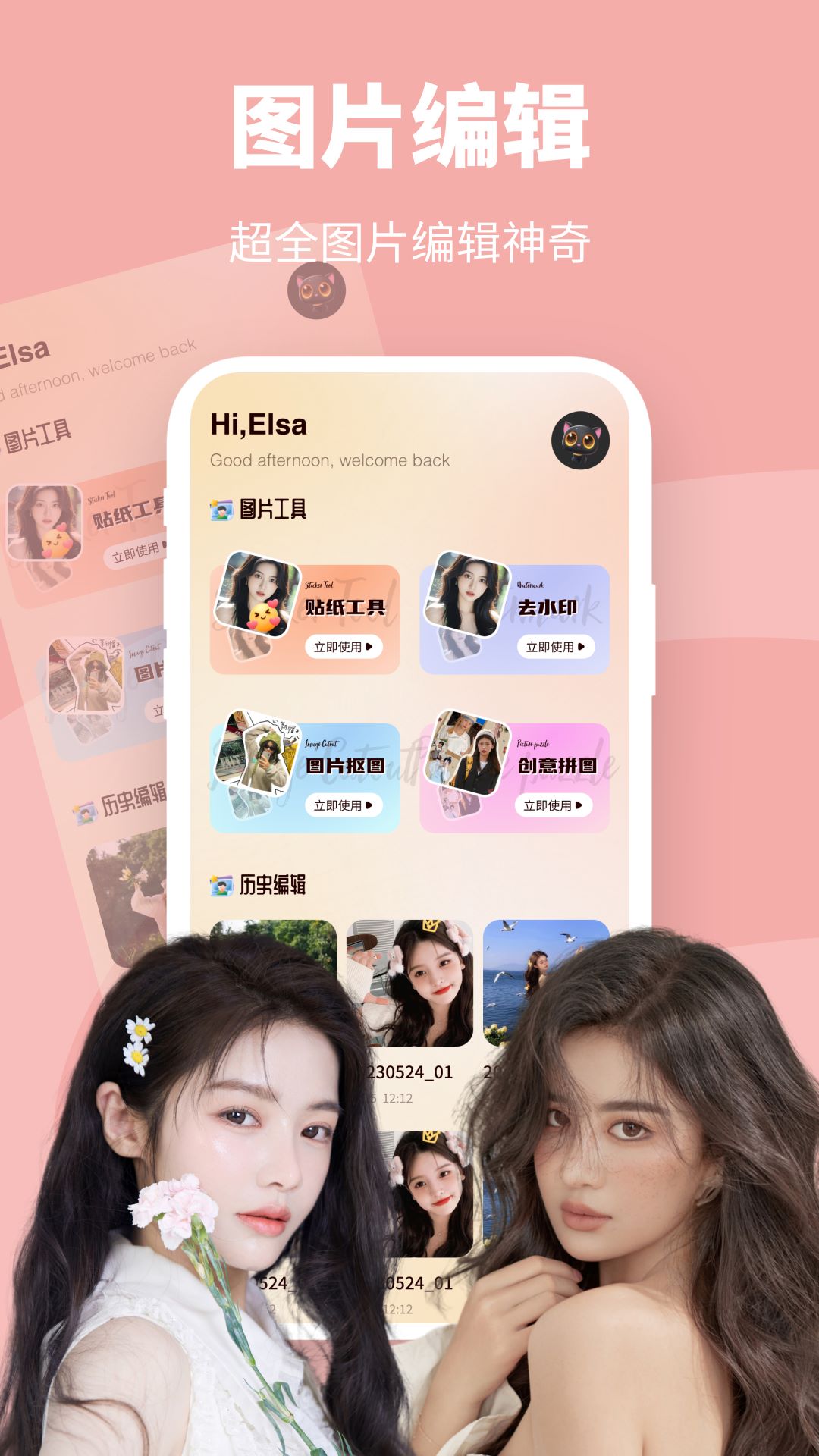 应用截图2预览