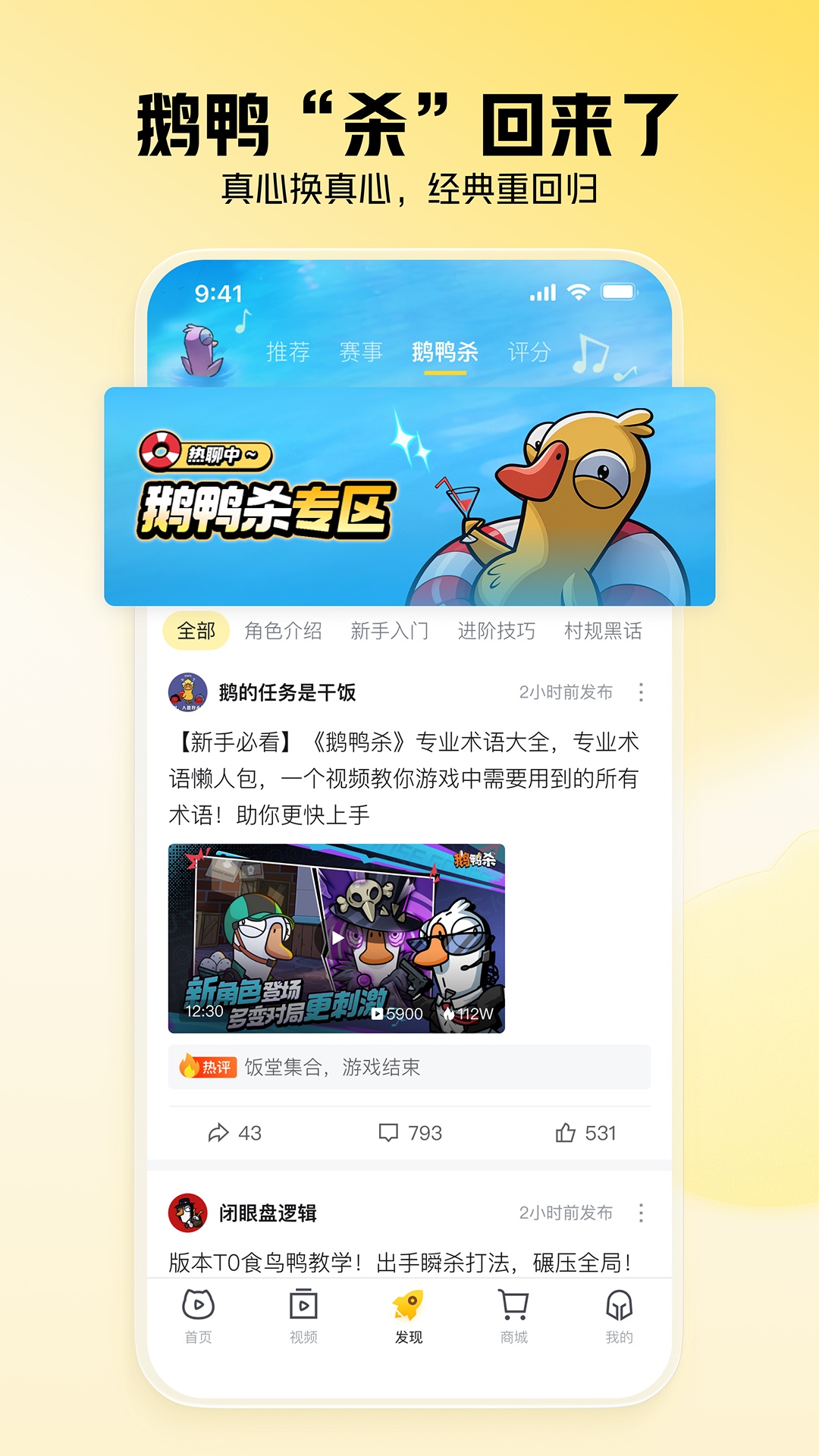 应用截图5预览