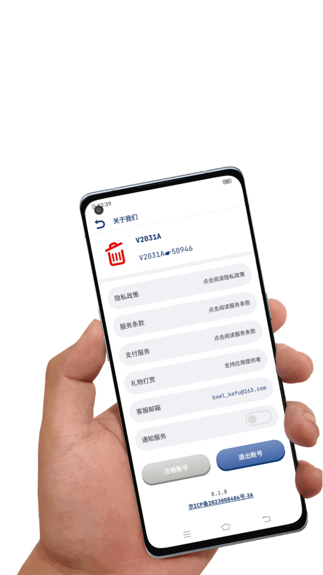 应用截图4预览