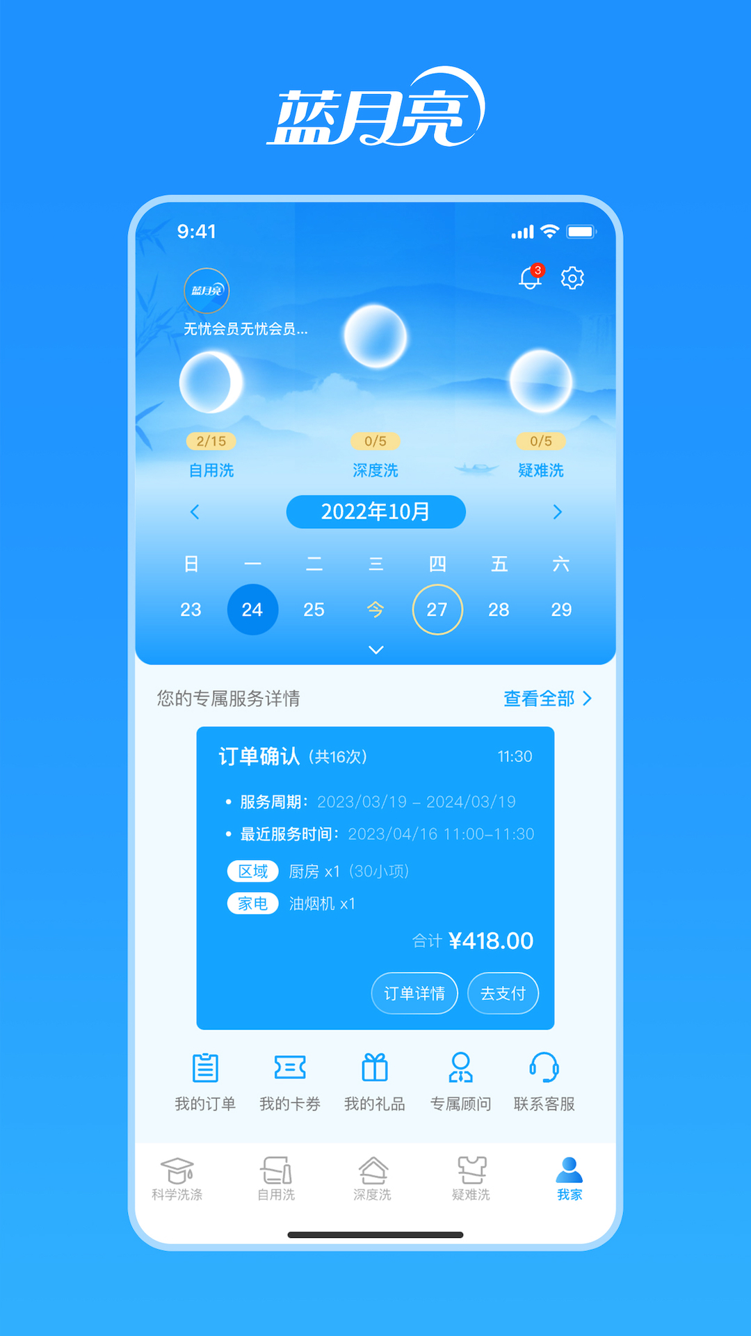 应用截图5预览