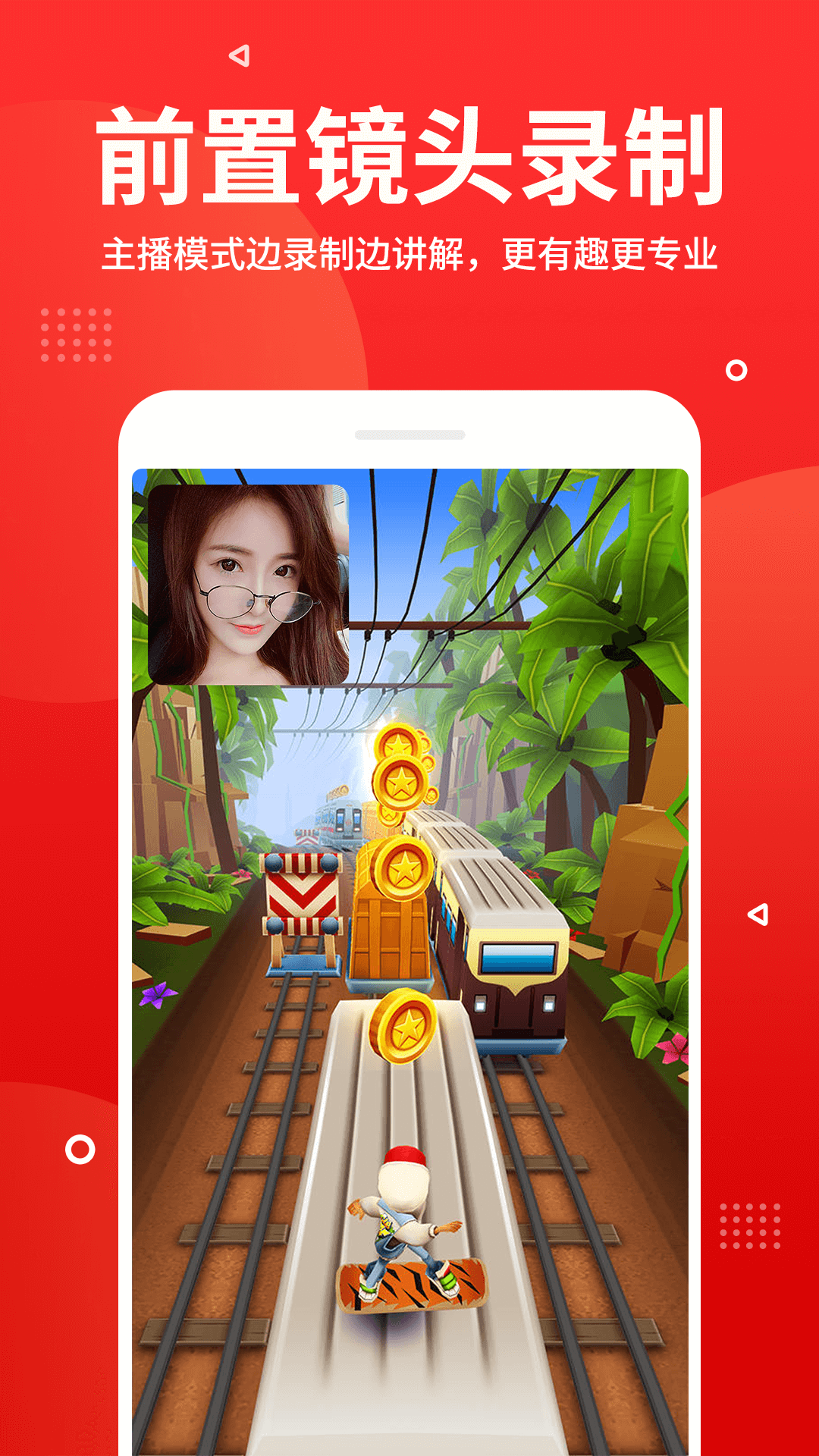 应用截图5预览