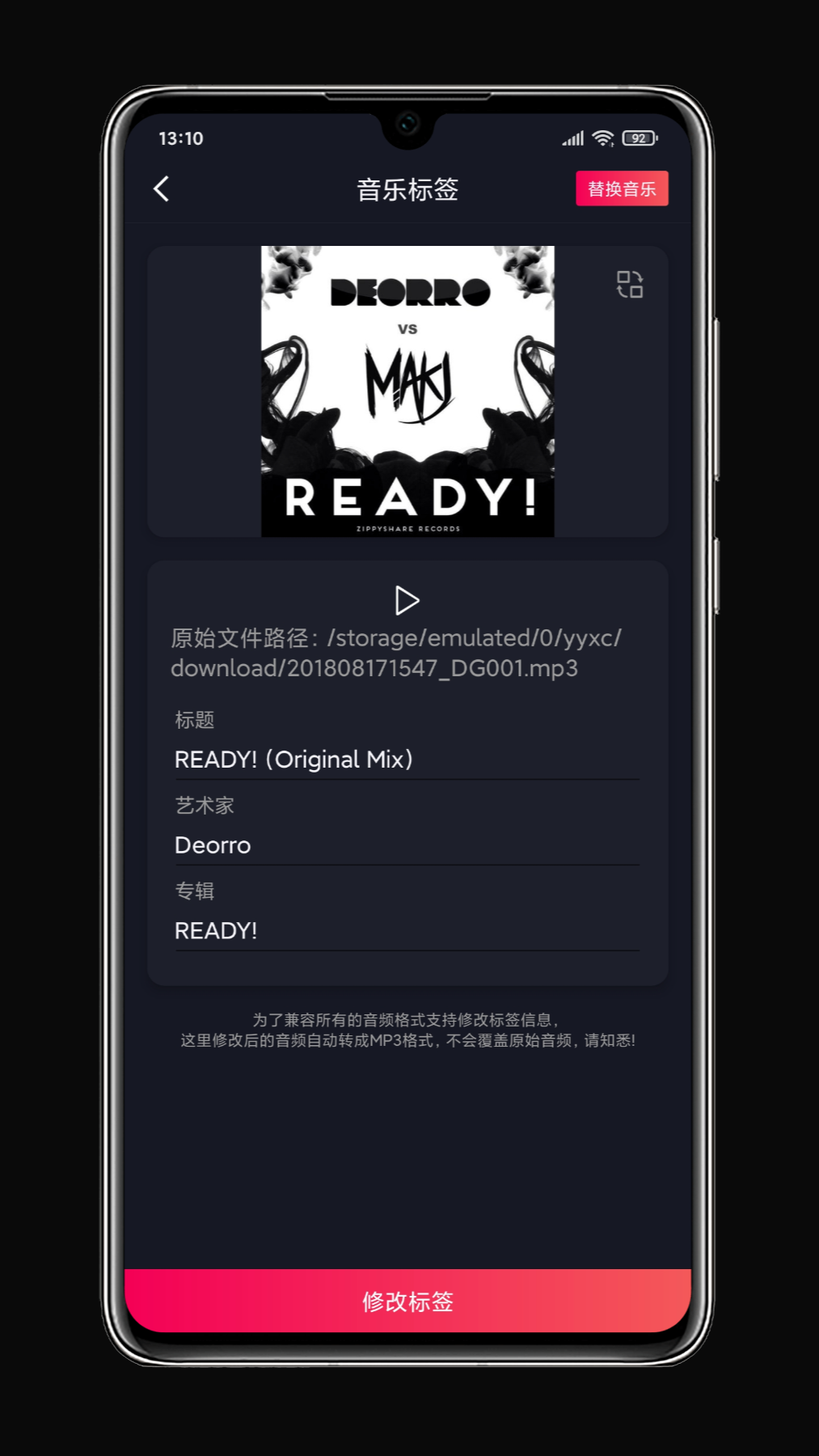 应用截图4预览
