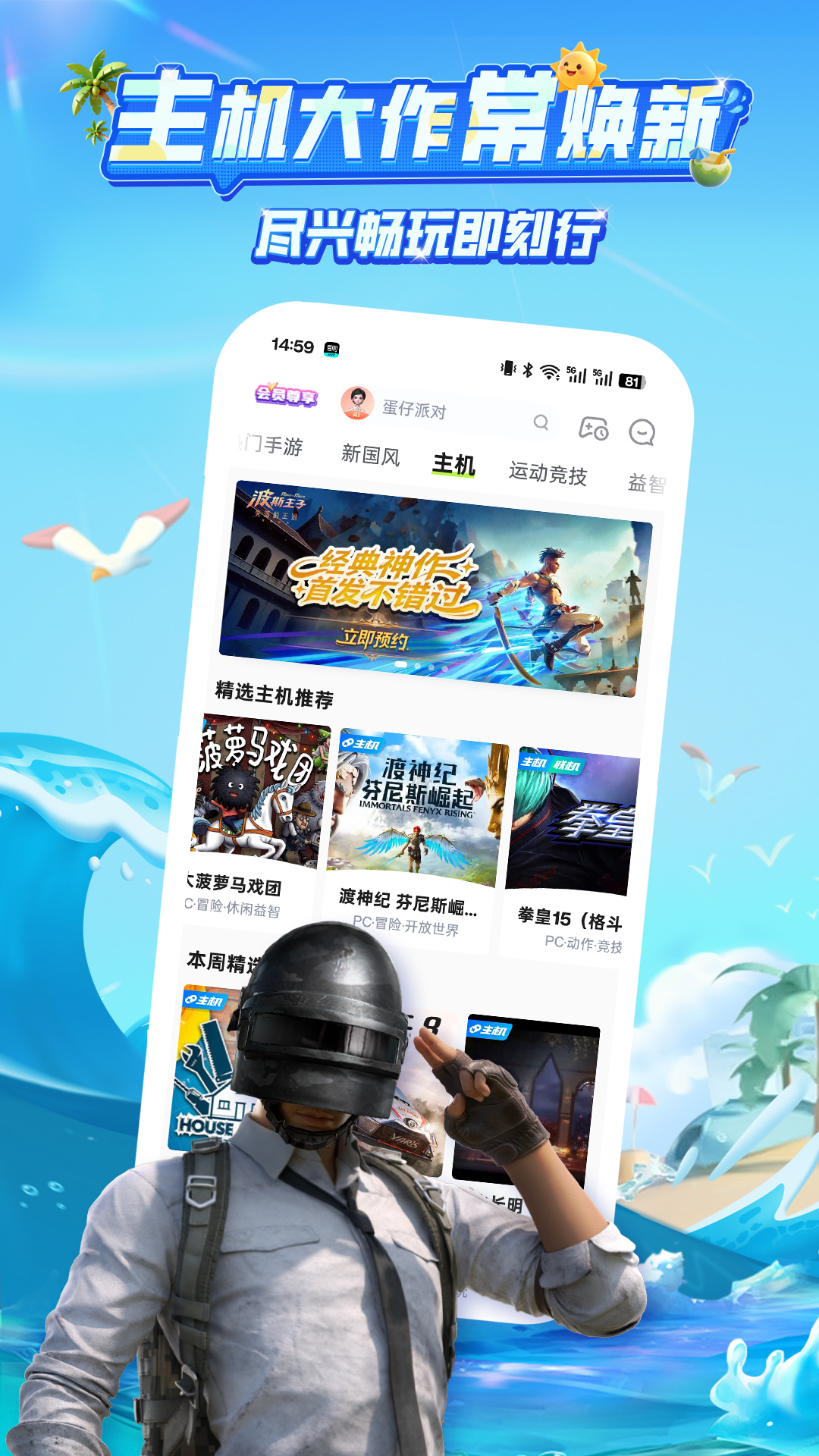 应用截图5预览