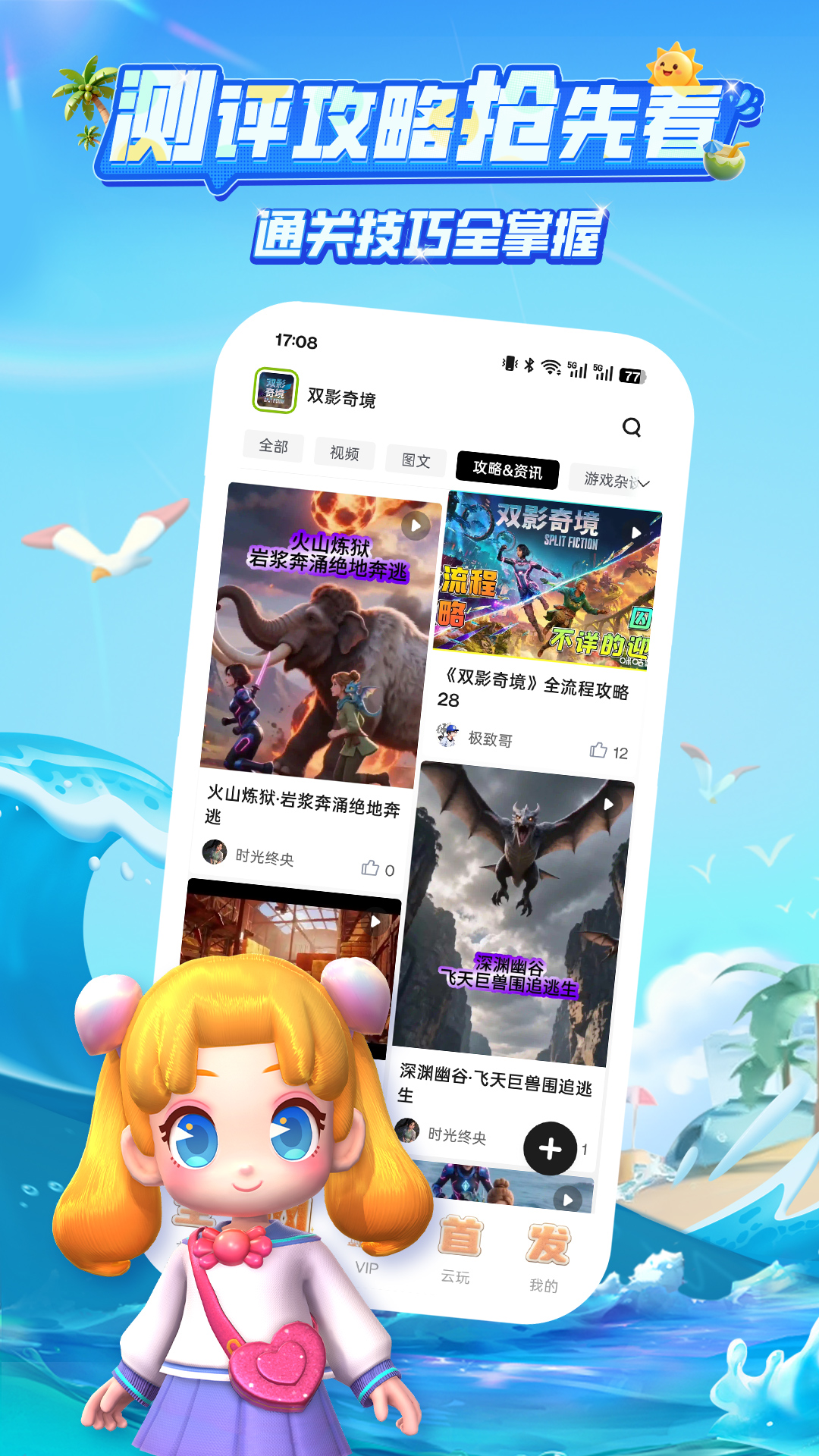 应用截图4预览